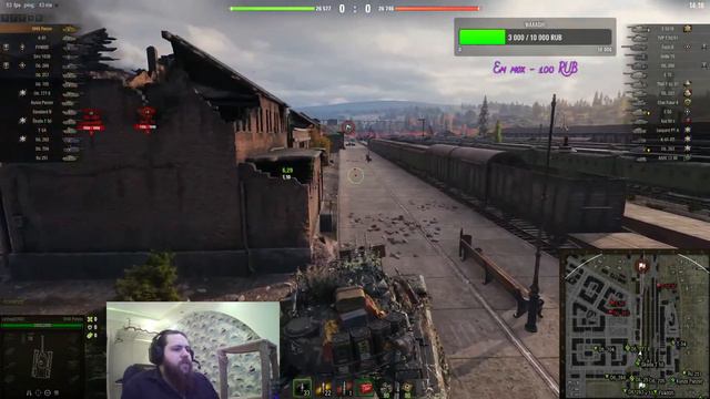 М48 Patton - чет давно не выкатывал🤠 смотреть онлайн