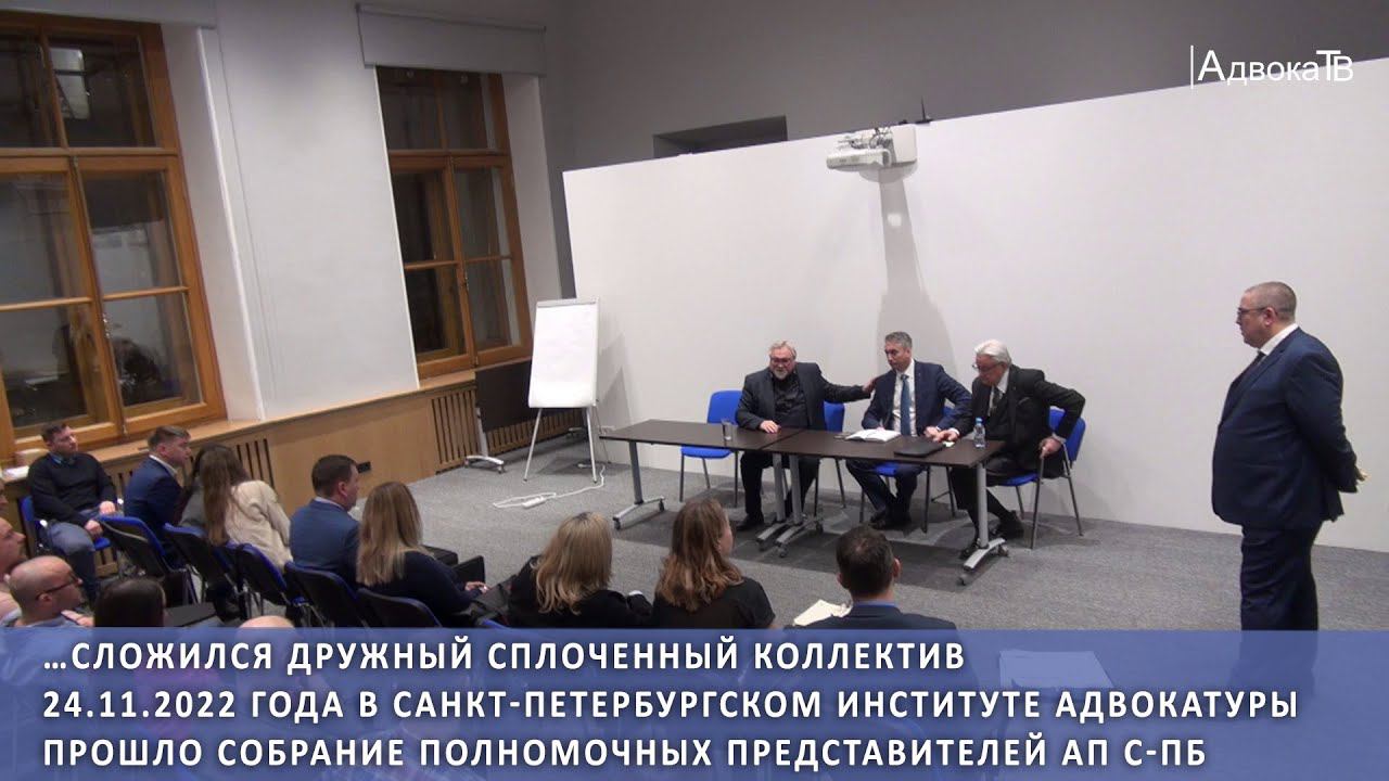 …Сложился дружный сплоченный коллектив смотреть онлайн