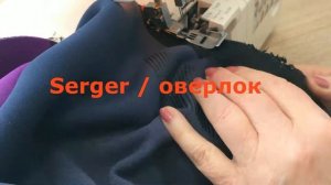 DIY Ремонт гидрокостюма в домашних условиях.