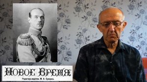 Комитет имени Льва Толстого. Петлюровцы. Монархисты. Корнет Савин. Московские старости 11.9.1921