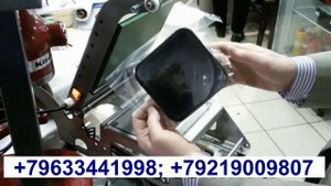 Запайщик лотков контейнеров трейсилер