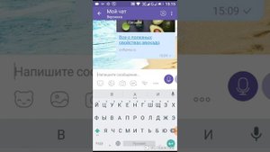 Как скопировать УРЛ адрес страницы в телефоне и поделиться .