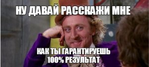 Господа предприниматели, не просите гарантий, просите совета и помощи