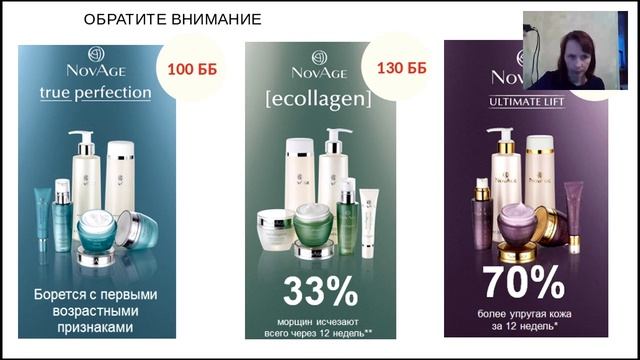 новинки 10 каталога смотреть онлайн