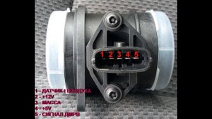 Как проверить ДМРВ мультиметром