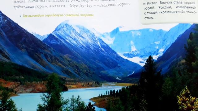 Моя страна Собери Карту России от Hachette Выпуск № 61/ My country Collect the Map of Russia