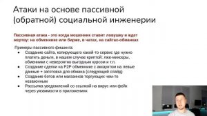 Вебинар: Как и кто отберет твою криптовалюту в 2021 году