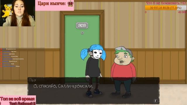 Sally Face #2 Дело раскрыто! смотреть онлайн