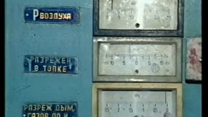 Оператор котельной