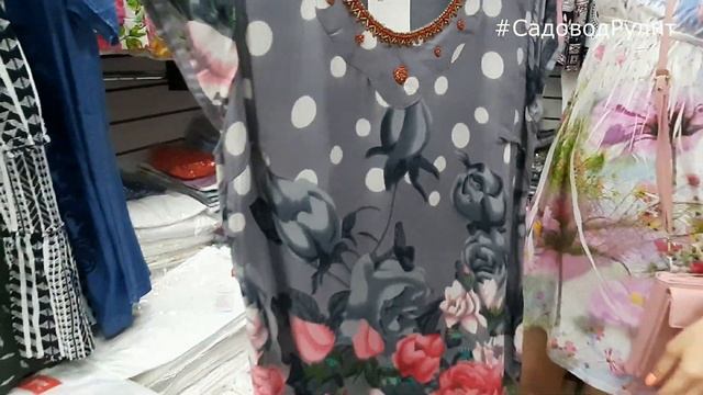 Садовод? КРАСИВАЯ КАЧЕСТВЕННАЯ женская одежда. Хлопок. Лен.  СТИЛЬНЫЙ ДЕКОР? Размеры от 40 до 60?