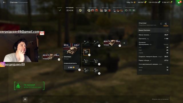 WoT Blitz - Ветки T110E4 и FV4005 #2 ● ПТ-САУ T28 Prot vs Charioteer ● Танки страданий (WoTB) смотреть онлайн