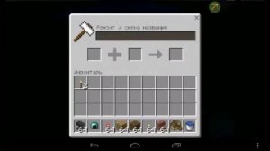 #10 как изменить название предмета в маинкрафте 0.14.0 (2 способа)