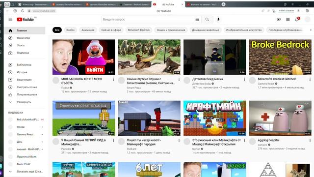 3 часть как скачать Tlauncher Bedrock Edition смотреть онлайн