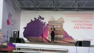 Лерия Глотова