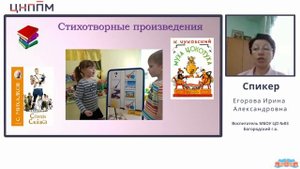 Развитие диалогического общения дошкольников в процессе взаимодействия с взрослыми и сверстниками