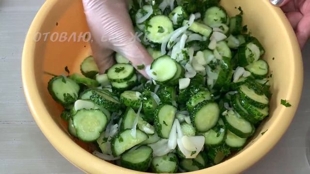 Вкуснейший салат из свежих ОГУРЦОВ на зиму. "Нежинский" смотреть онлайн