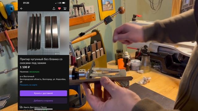 Benchmade steep country заточка в линзу, чугунные притиры и Веневцы MS-1 смотреть онлайн