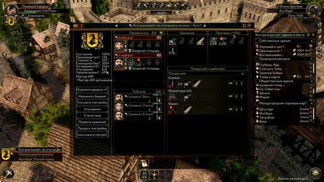 The guild 3 - Обзор каменщика и прохождение #2(0.3.8 Early Acces) смотреть онлайн