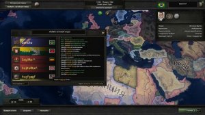 HOI4 - Нон-хист мультиплеер 1