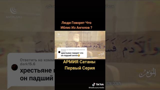 Ответить пользователю _dark15.6 _рекомендациитикток _хабибнурмагомедов _bellababyhappy _пепсиобъедин