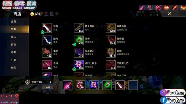 【傳說對決】🔥順風的他比任何英雄更神🔥但逆風卻比任何英雄還糞😱 【MAD Team】【Liên Quân】全字幕 Subtitle TH VN ENG JP ID KR 【4K】 смотреть онлайн