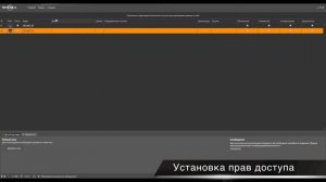 Net_Check. Работа с программой.