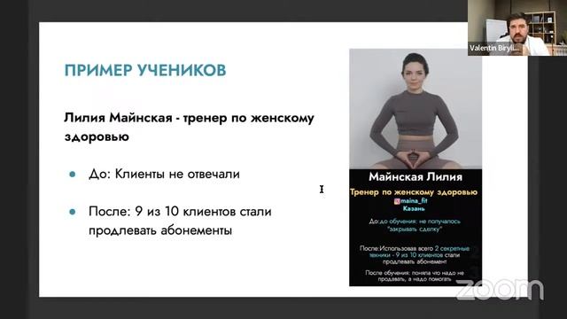 Как увеличить продажи в 2 раза не увеличивая рекламный бюджет смотреть онлайн