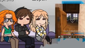 Реакция Последней реальности на Лололошку.(Моя первая реакция)