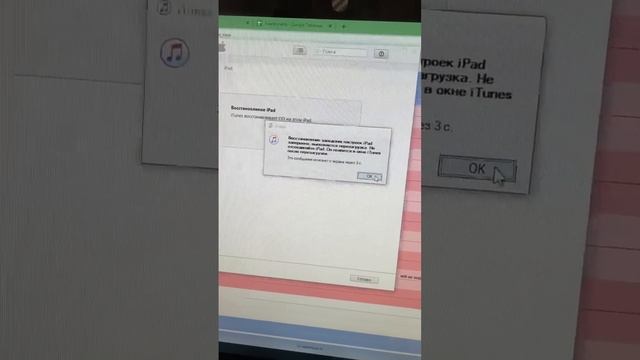 iPad Air 2020 отключили! смотреть онлайн