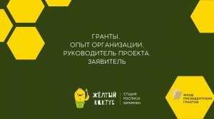 Вебинар от 11 декабря