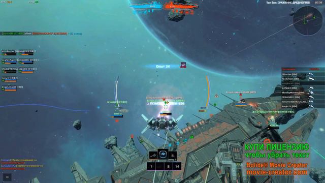 STAR CONFLICT 10 01 20 бзс Т5 ETHER vs BIM смотреть онлайн