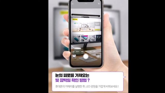 (상품 소개) 베이스어스 조명 1세대, Baseus i-work Series USB Stepless Dimming, Screen Hanging Light 모니터 화면 거치 조명 смотреть онлайн