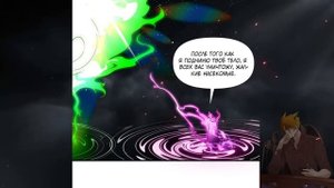 После десяти лет рубки дров бессмертные умоляли взять их в ученики. Озвучка манги 11-18 главы