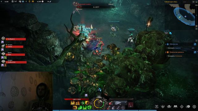 Lost ArK монах смотреть онлайн