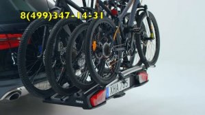 Адаптер для 3-го и 4-го велосипеда Thule VeloSpace XT Bike Adapter 9381 (обзор,установка)