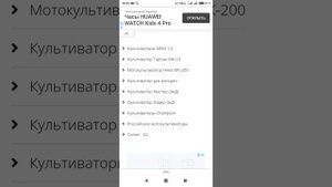 Мотоблок или культиватор? Поиск на Авито