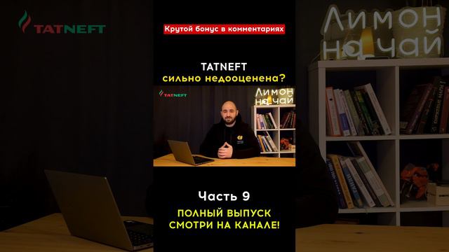 Топ лучших акций России и Китая на Март для покупки!