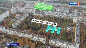 Ребёнок ушел из садика и гулял на улице