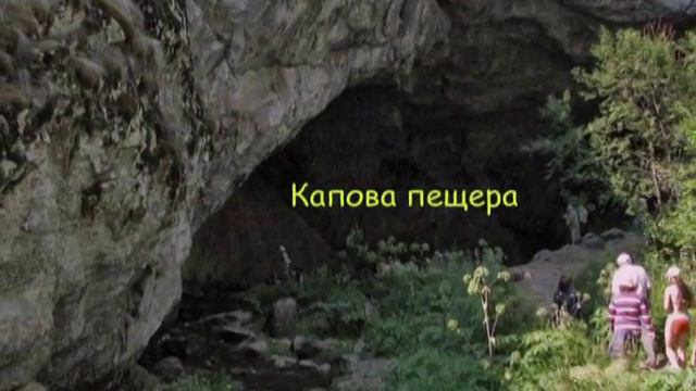 Автостопом в Шульган-таш смотреть онлайн