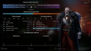 Endless Space 2 – Обзор расы Несгибаемые! (ИМХО) [ANSY]