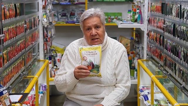 235 В чём особенность сульфата аммония?