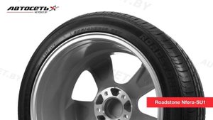 Обзор летней шины Roadstone Nfera SU1 ● Автосеть ●