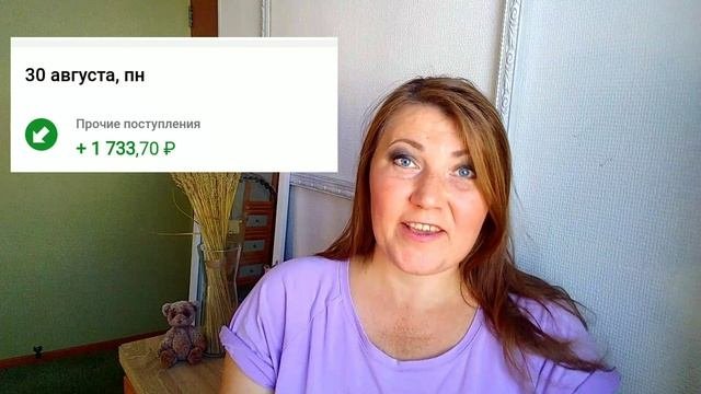 Агромаркет вернул деньги через год после покупки саженцев | Агро-маркет отзывы