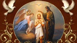 Библия для детей Крещение Господне Новый Завет