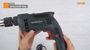Распаковка дрели Metabo BE 650 / Unboxing Metabo BE 650