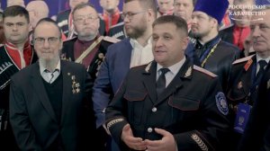 🏰На Кубани построена уникальная система казачьего образования, уверен атаман войска Александр