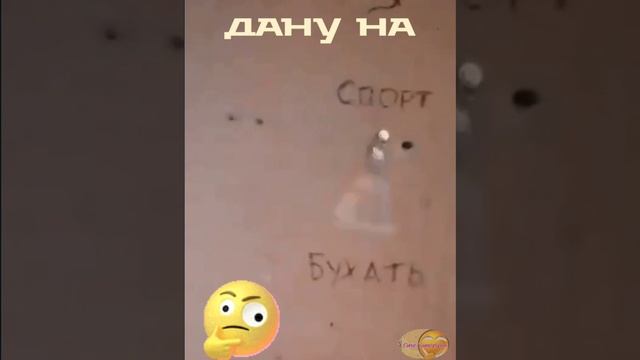 Судьба