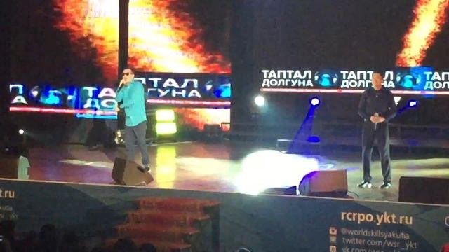 Fiesta & Дьулустан Чуручанов - Со5отох тапталбар