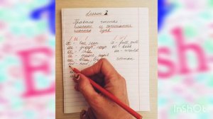 Английский для начинающих: Урок 3. Правила чтения: гласные. Гласные звуки [u:], [ʊ]