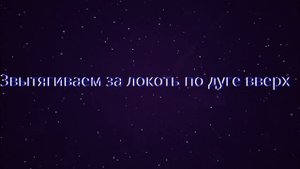 мануально мышечное тестирование Ромбовидной мышцы.АСМ с4
